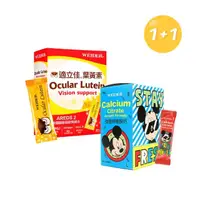 在飛比找momo購物網優惠-【WEIDER 威德】衝刺學習組 強健檸檬酸鈣x1+適立佳葉