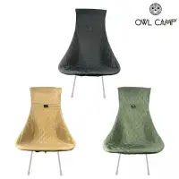 在飛比找momo購物網優惠-【OWL CAMP】高背菱格鋪棉椅套 無支架(露營椅椅套)