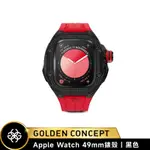 GOLDEN CONCEPT APPLE WATCH 49MM 黑錶框 紅橡膠錶帶 WC-RSTMDIII49-BK