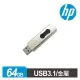 【1768購物網】HP x796w 64GB 香檳金屬隨身碟 (捷元 J0053547)