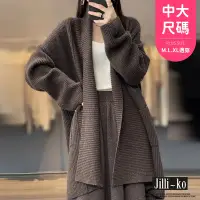 在飛比找Yahoo奇摩購物中心優惠-JILLI-KO 慵懶風針織外套女中長款外搭風衣寬鬆中大碼-