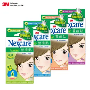 3M Nexcare 荳痘隱形貼-茶樹精油(多款可選) 痘痘貼