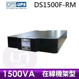 請先問貨況【辛格瑪】OPTI DS1500F-RM在線式機架型 UPS 不斷電系統 110V
