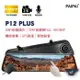 PAIPAI (贈32G) 12吋雙SONY GPS聲控全屏2K/1440P P12PLUS觸控電子式後照鏡行車紀錄器
