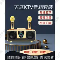 在飛比找蝦皮購物優惠-週年慶 滿額送限量袋 KEI K08雙人KTV sdrd貓頭