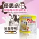 YOUSIHDUO 優思多-澳洲原裝進口寵貓專用即溶奶粉 250g (1罐)