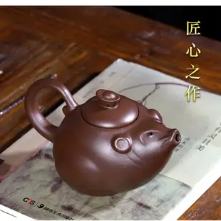 紫砂壺宜興茶具茶壺十二生肖功夫泡茶壺小品 家用茶壺-好鄰居百貨