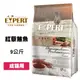 EXPERT艾思柏 紅藜鮪魚 成貓配方 9公斤 寵物飼料 成貓飼料 貓飼料 貓咪飼料 飼料 貓糧 鮪 (6.2折)