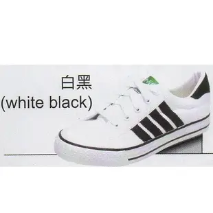 騰隆雨衣鞋行-中國強帆布鞋 CH81-白黑 *本產品每周二至隔周一之訂單固定於隔周三出貨.