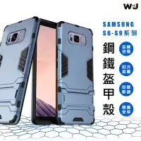 在飛比找Yahoo!奇摩拍賣優惠-SAMSUNG 支架手機殼 S6 EDGE S7 EDGE 