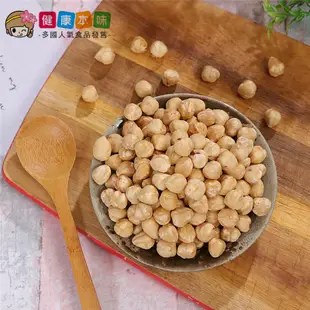 健康本味 原味榛果 堅果之王200g [TW00403] 原味 榛果 堅果 零食