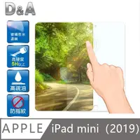 在飛比找PChome24h購物優惠-D&A Apple iPad mini 2019 (7.9吋