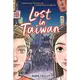 Lost in Taiwan/平裝版/Mark Crilley eslite誠品【預購】