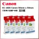 Canon 50mm x 50mm 方形相片貼紙 含墨盒*18張(KC-18IS)_五入組