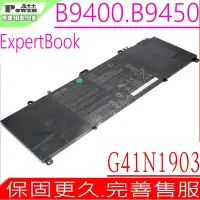 在飛比找Yahoo奇摩購物中心優惠-ASUS C41N1903 電池 華碩 ExpertBook