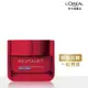 LOREAL Paris 巴黎萊雅 活力緊緻抗皺緊緻修護晚霜 50ml