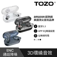 在飛比找momo購物網優惠-【TOZO】T10S降噪運動立體聲真無線藍牙耳機(專屬APP