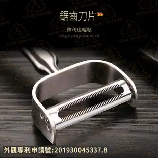 【全鋼304】不鏽鋼削皮刀 削皮刀 SSGP 304不銹鋼削皮器 去皮剝皮器 水果刀 水果削皮器 (10折)