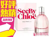 在飛比找樂天市場購物網優惠-CHLOE See By Chloe Eau Fraiche