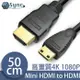 UniSync Mini HDMI轉HDMI高畫質4K影音認證鍍金頭傳輸線 50CM