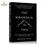 陽光 英文原版 將自我毀滅轉變為自我控制 THE MOUNTAIN IS YOU BY BRIANNA WIEST