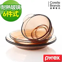 在飛比找Yahoo奇摩購物中心優惠-【美國康寧】Pyrex 透明耐熱玻璃餐盤6件組(602)