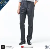 在飛比找松果購物優惠-【NST Jeans】男羊毛西裝褲 打摺中高腰寬版 夏季西裝