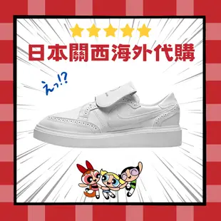 優惠 日幣貶值 權志龍 NIKE x Peaceminusone GD Kwondo 1 3.0 小雛菊 牛津鞋 男女 皮鞋造型 DH2482-100