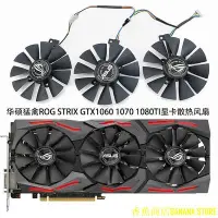 在飛比找Yahoo!奇摩拍賣優惠-天極TJ百貨華碩猛禽GTX 1060 1070 1080 5