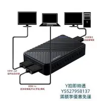 在飛比找Yahoo!奇摩拍賣優惠-擷取卡現貨 圓剛GC553高清4K採集卡  PS4抖音直播高