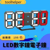 在飛比找Yahoo!奇摩拍賣優惠-LED數字鐘電子鐘床頭鐘鬧鐘靜音鐘牆壁掛鐘黑殼白光數字時鐘 