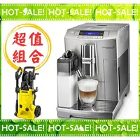 在飛比找樂天市場購物網優惠-《搭贈高壓清洗機》Delonghi ECAM 28.465.