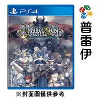 在飛比找蝦皮商城優惠-【PS4】聖獸之王 一般版《中文版》【普雷伊】