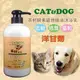 CAT&DOG 天然茶籽酵素寵物精油沐浴乳500ml (洋甘菊)