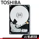 Toshiba東芝 1TB 內接硬碟 3.5吋 硬碟 HDD DT01ACA100 傳統硬碟 桌上型 三年保固