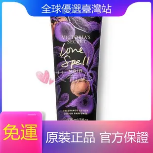 Victoria’s Secret春節禮物維多利亞的秘密身體乳冬天護手霜保濕