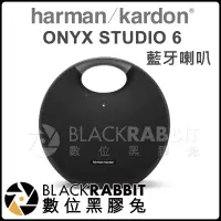 在飛比找蝦皮購物優惠-Harman Kardon ONYX STUDIO 6 藍牙