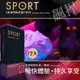 持久型_保險套專區_享愛網情趣用品 | SPORT 史波特 ‧ 衛生套保險套 - 飆捍﹝持久功能型​﹞一盒/12入