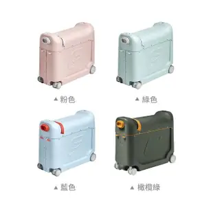 【STOKKE】JetKids 多功能兒童飛機睡床行李箱/攜帶式嬰兒床(多款可選)