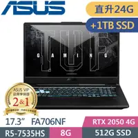 在飛比找PChome24h購物優惠-ASUS TUF Gaming A17 FA706NF-00