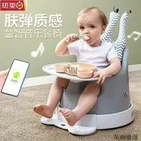 在飛比找樂天市場購物網優惠-開發票 兒童餐椅 喫飯椅子 愛貝多寶寶餐椅 嬰兒餐桌椅子 兒