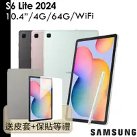 在飛比找蝦皮商城優惠-SAMSUNG 送9禮 Galaxy Tab S6 Lite