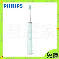 在飛比找蝦皮購物優惠-PHILIPS 飛利浦 溫和清潔刷頭HX2023/02+音波