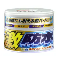 在飛比找PChome24h購物優惠-SOFT99激防水半固臘-白色車用300g