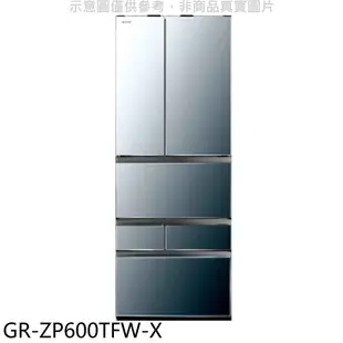 TOSHIBA東芝 601公升變頻六門冰箱 含標準【GR-ZP600TFW-X】