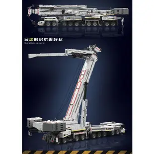 【免運】宇星模王17007/17008旗艦新品 科技工程系列-利勃海爾LTM11200起重機 酷磚家
