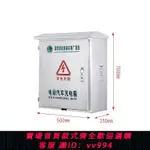 {公司貨 最低價}新能源充電樁保護箱比亞迪不銹鋼配電箱立柱式壁掛式充電保護箱