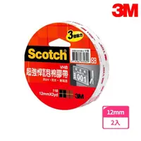 在飛比找momo購物網優惠-【3M】118 Scotch VHB超強悍雙面泡棉膠帶 12