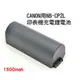 【聯合小熊】for Canon NB-CP2L NBCP2L 印表機 電池 SELPHY CP-800 CP800