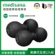 德國 medisana 筋膜舒緩花生球 (二入組)